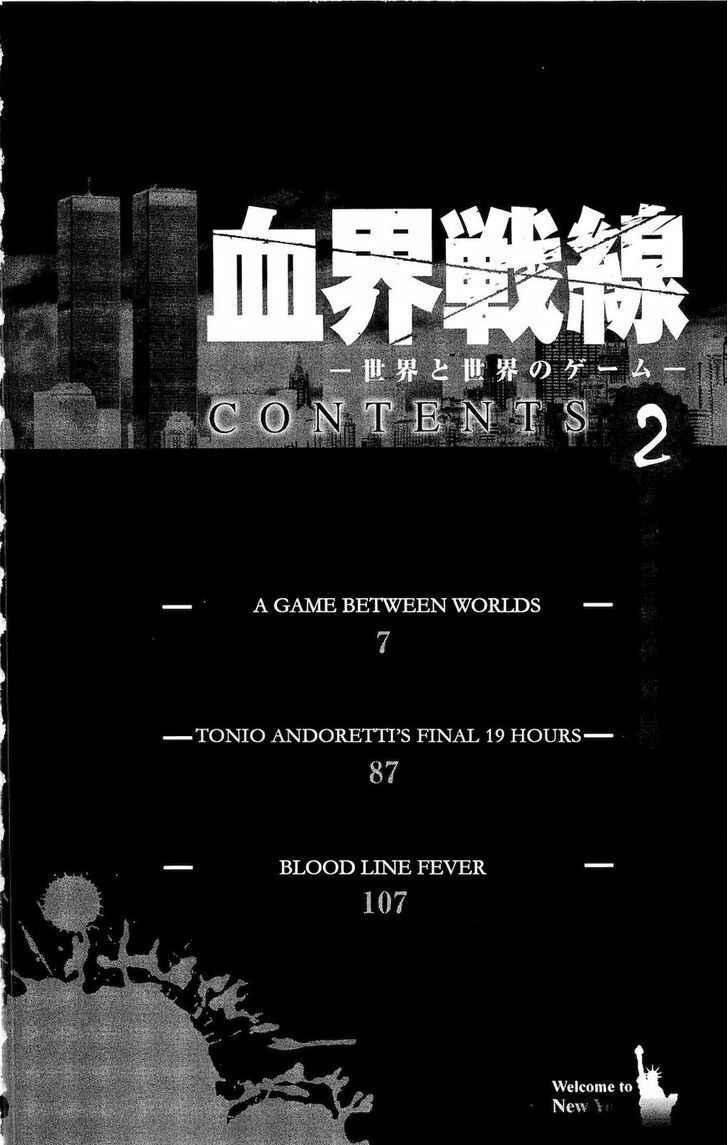 Page 7 Chapter 5.1 Kekkai Sensen