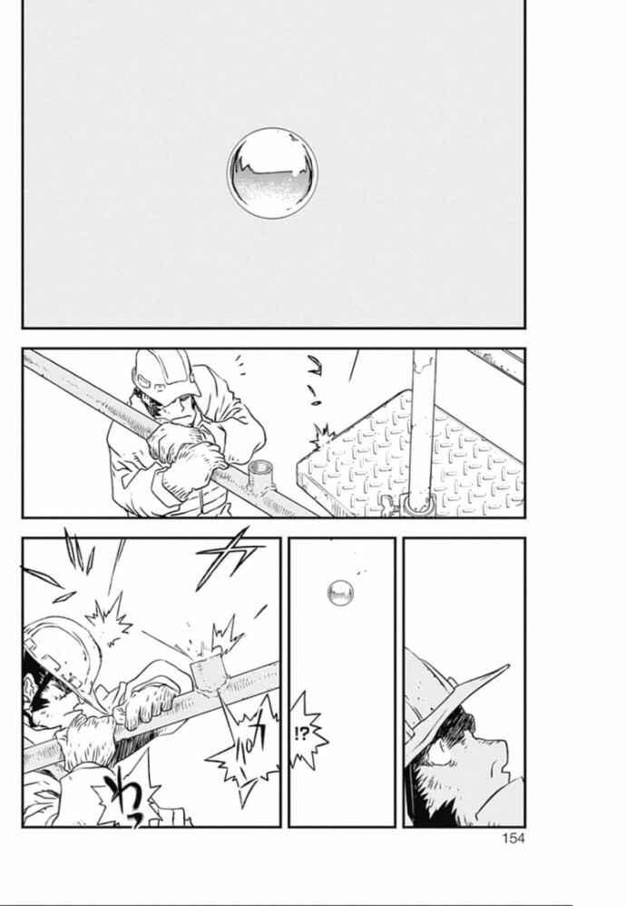 Page 27 Chapter 22 Kekkai Sensen