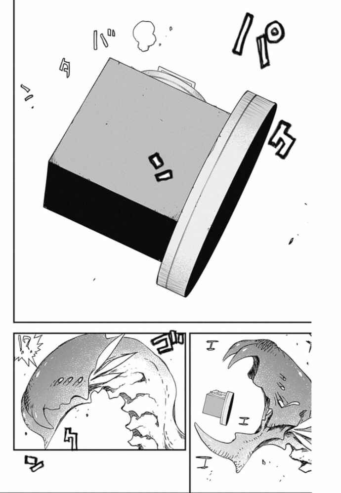 Page 46 Chapter 22 Kekkai Sensen