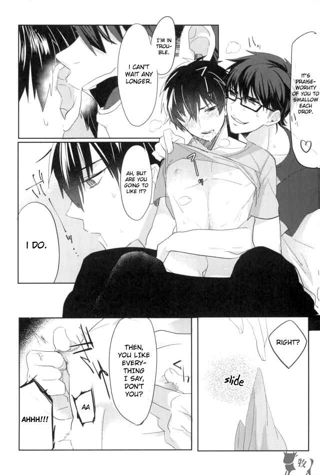 Page 14 Chapter Unknown_8acf Ace of Diamond - Saimin Reason Page (Doujinshi)