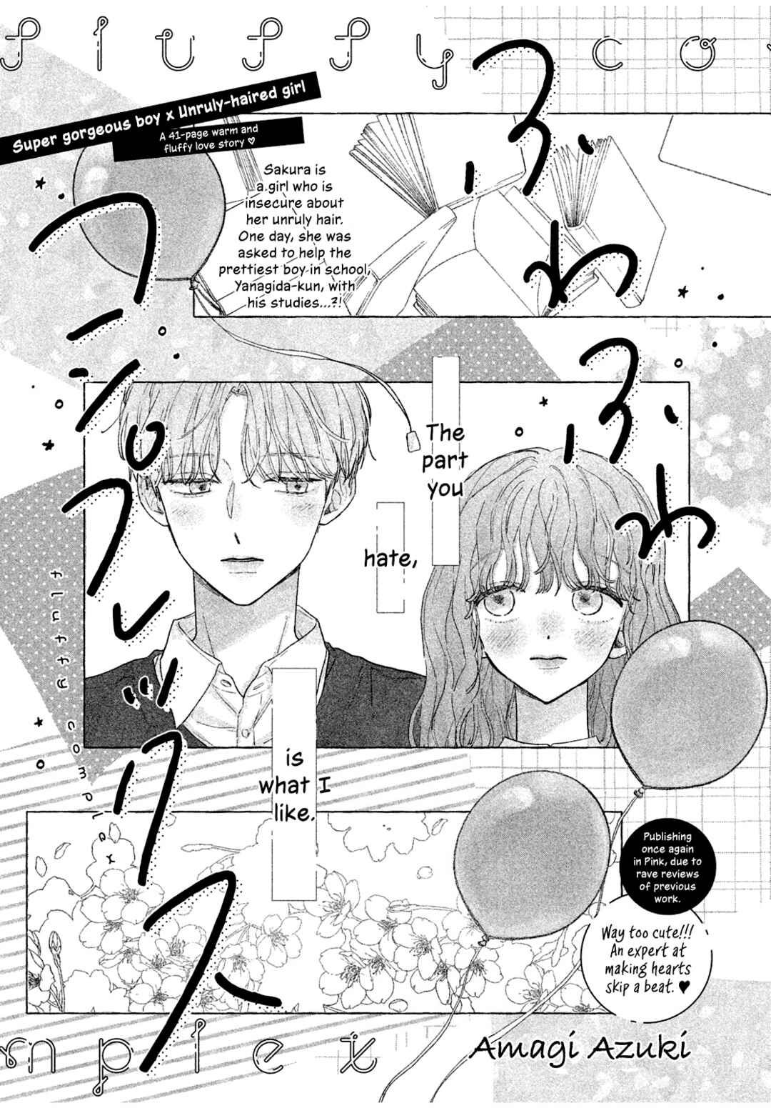 Page 4 Chapter Unknown_4253 Fuwafuwa Complex