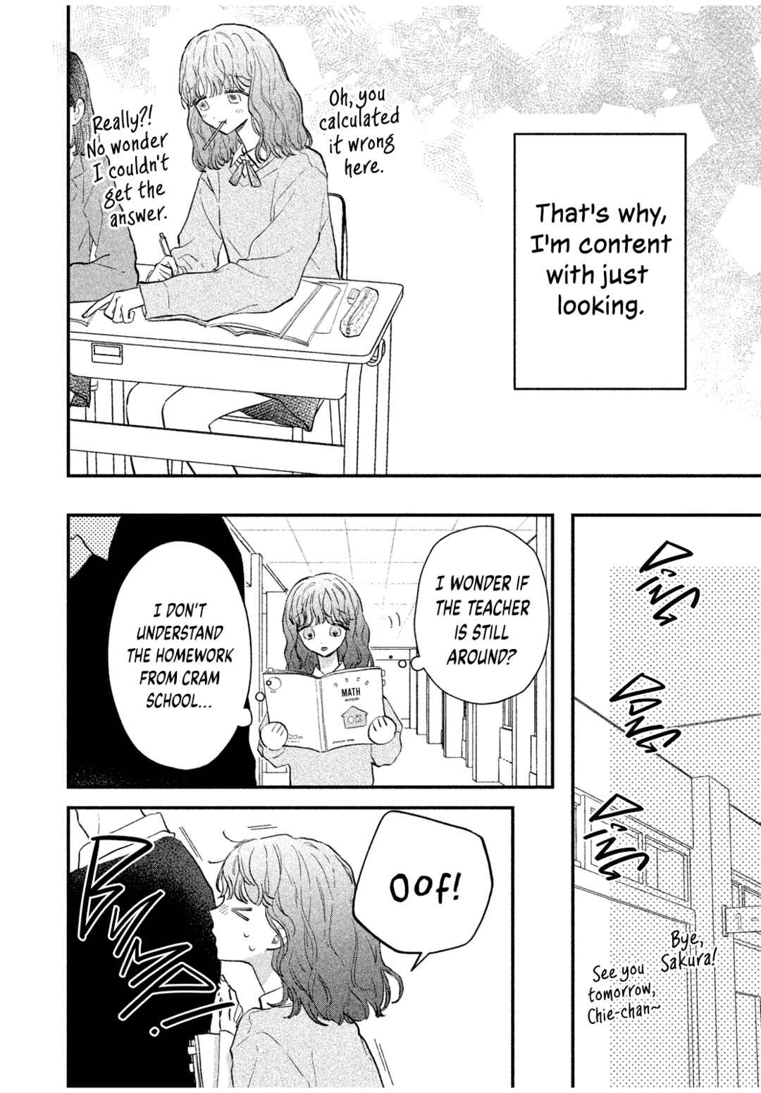 Page 7 Chapter Unknown_4253 Fuwafuwa Complex