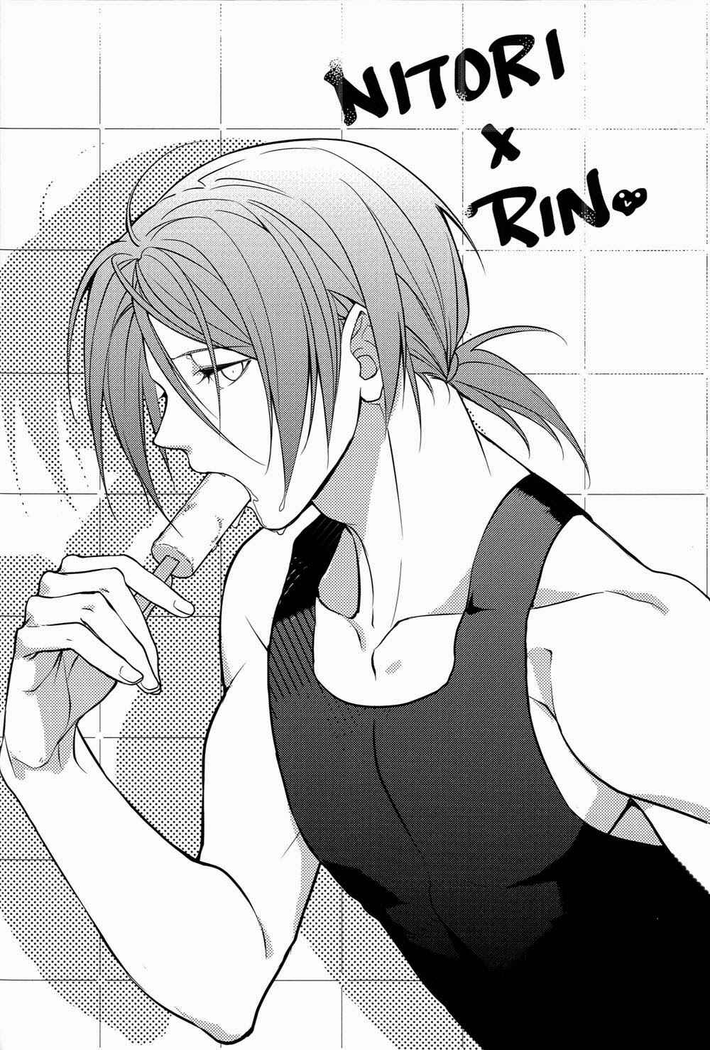 Page 17 Chapter Unknown_19d1 Free! - Rin-chan! Ganbare!! (Doujinshi)