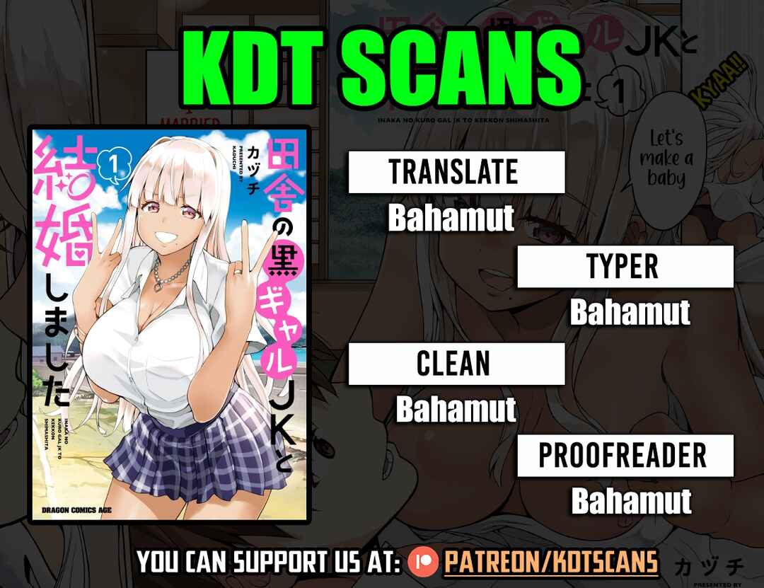 Page 1 Chapter 5 Inaka no Kuro Gal JK to Kekkon Shimashita
