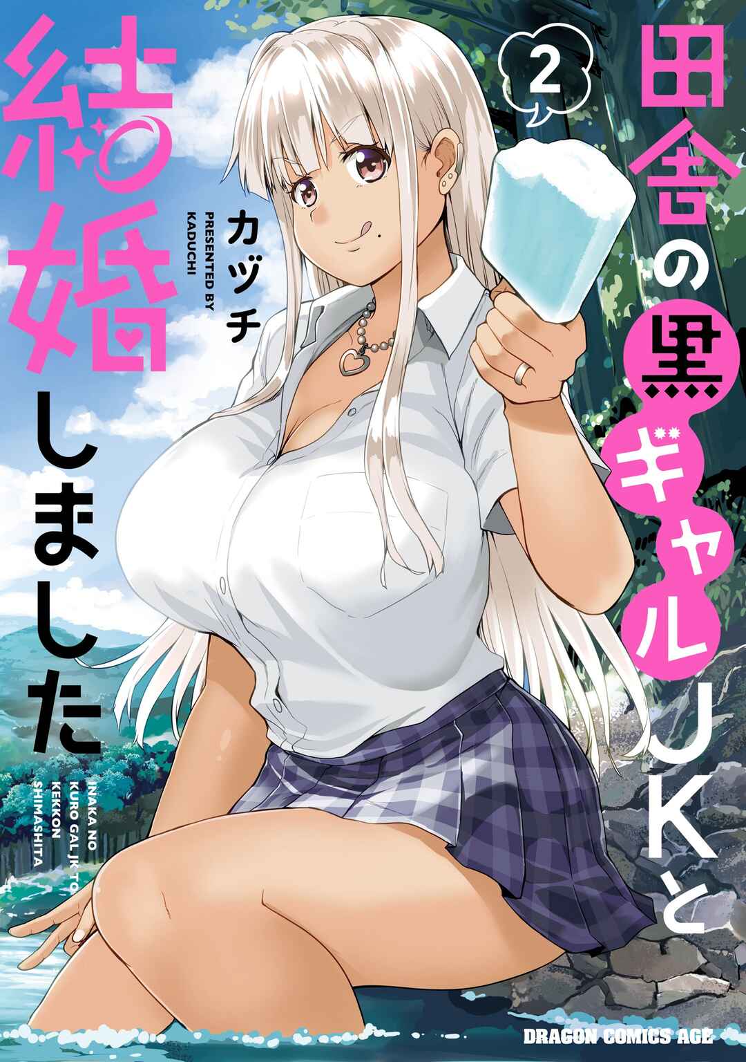 Page 2 Chapter 7 Inaka no Kuro Gal JK to Kekkon Shimashita