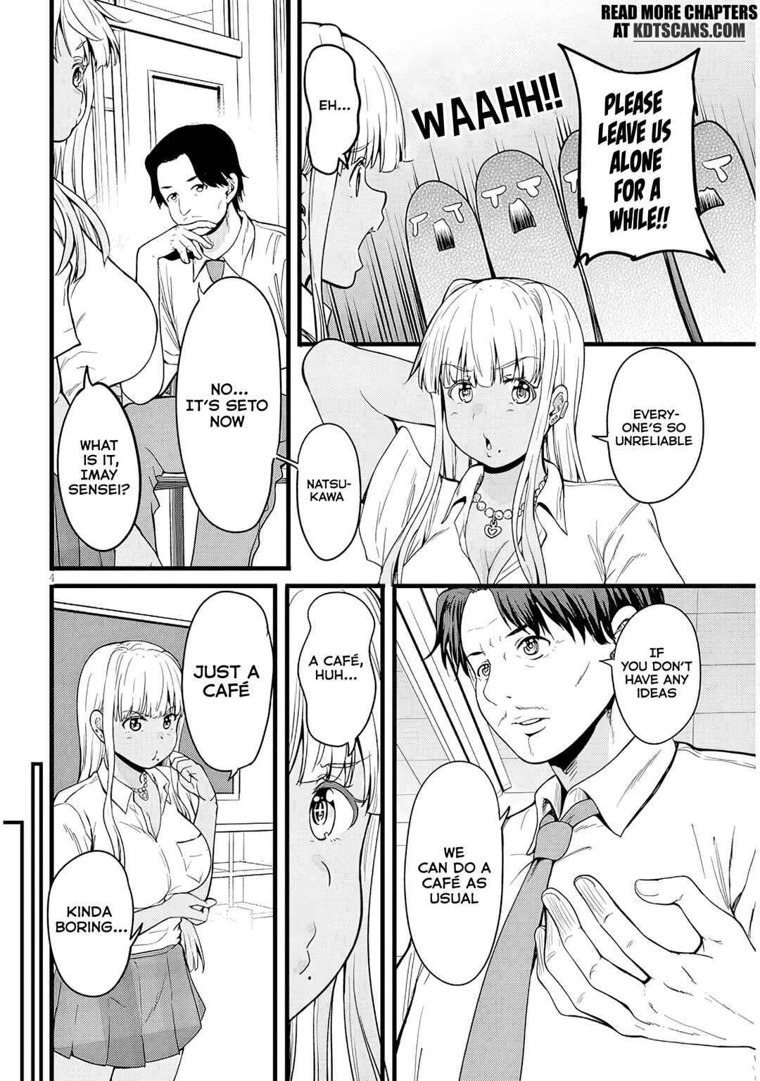 Page 5 Chapter 14 Inaka no Kuro Gal JK to Kekkon Shimashita