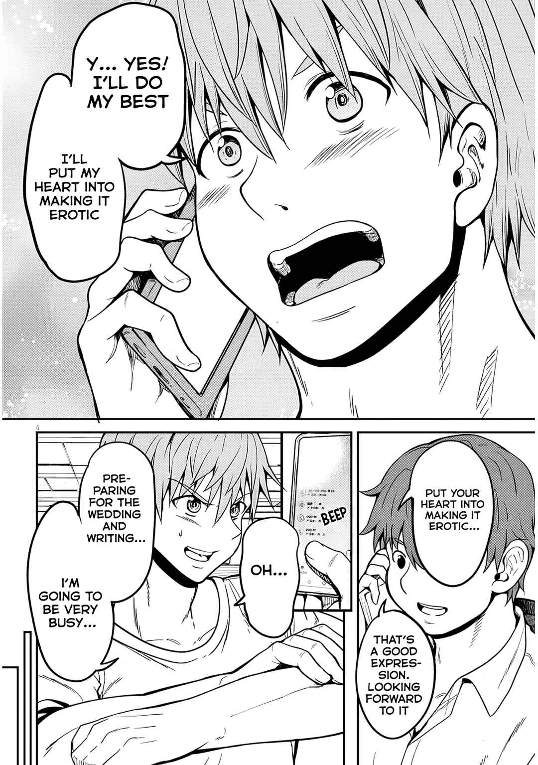 Page 6 Chapter 8 Inaka no Kuro Gal JK to Kekkon Shimashita