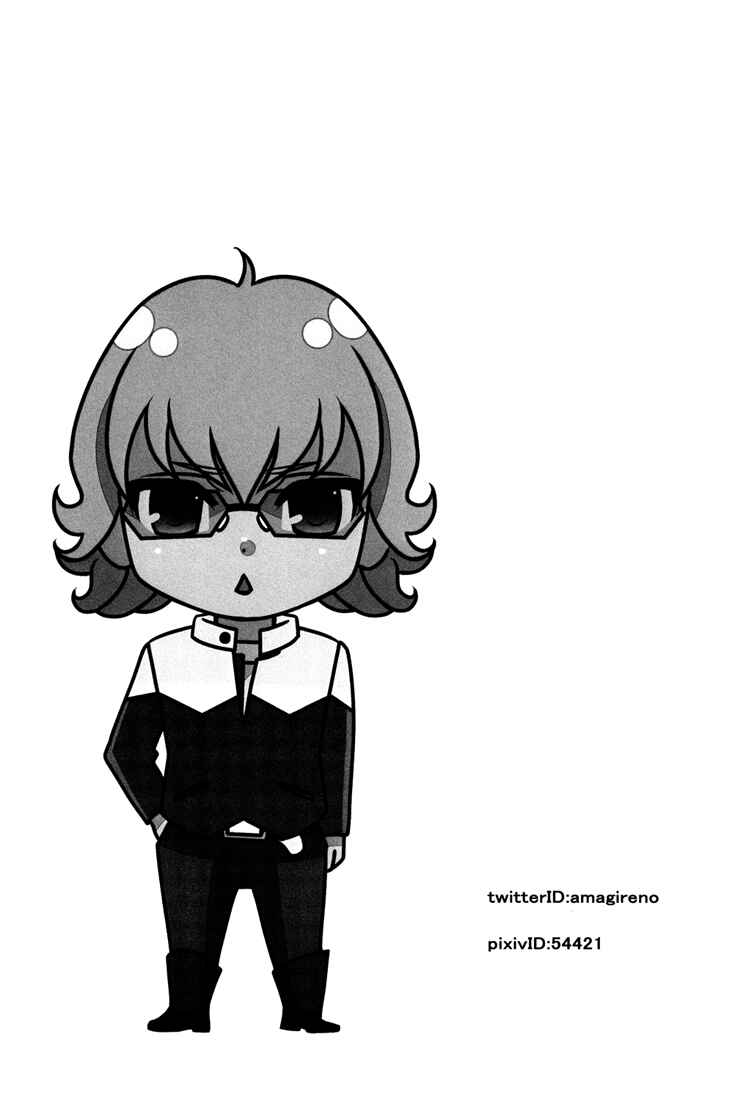 Page 41 Chapter Unknown_e7e3 Tiger & Bunny - Barnaby Says Nay and Means Aye (Doujinshi)