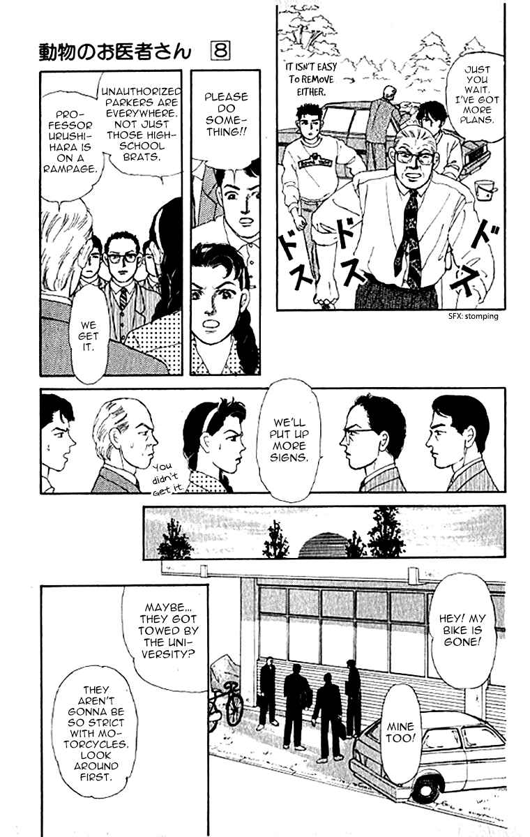 Page 13 Chapter 74 The Animal Doctor