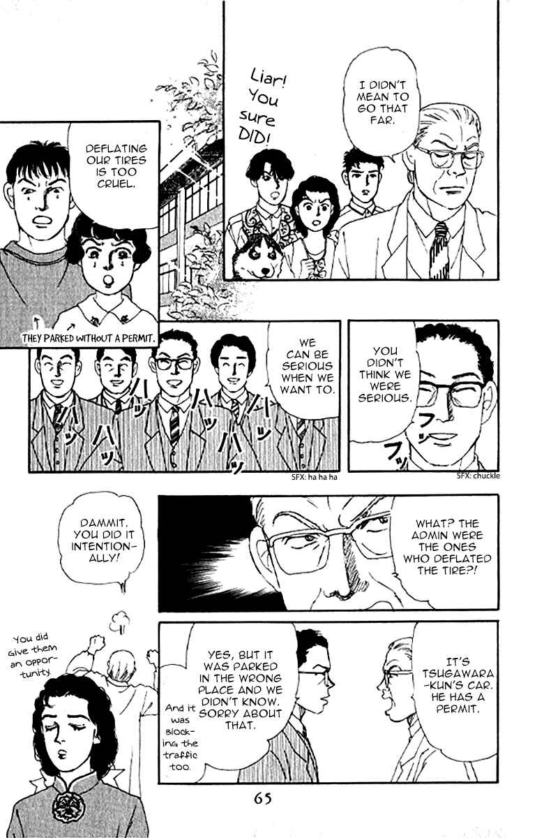 Page 19 Chapter 74 The Animal Doctor