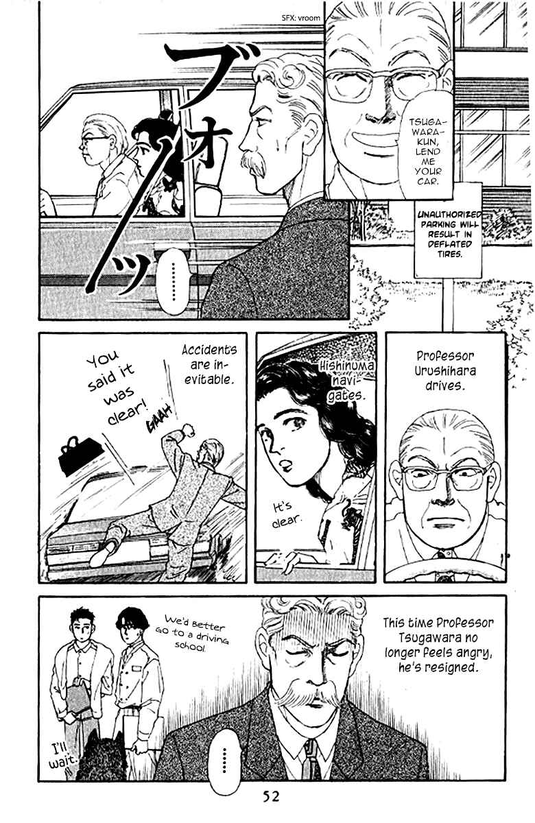 Page 6 Chapter 74 The Animal Doctor