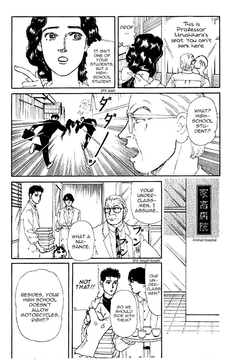 Page 8 Chapter 74 The Animal Doctor