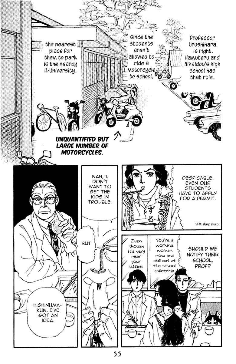 Page 9 Chapter 74 The Animal Doctor