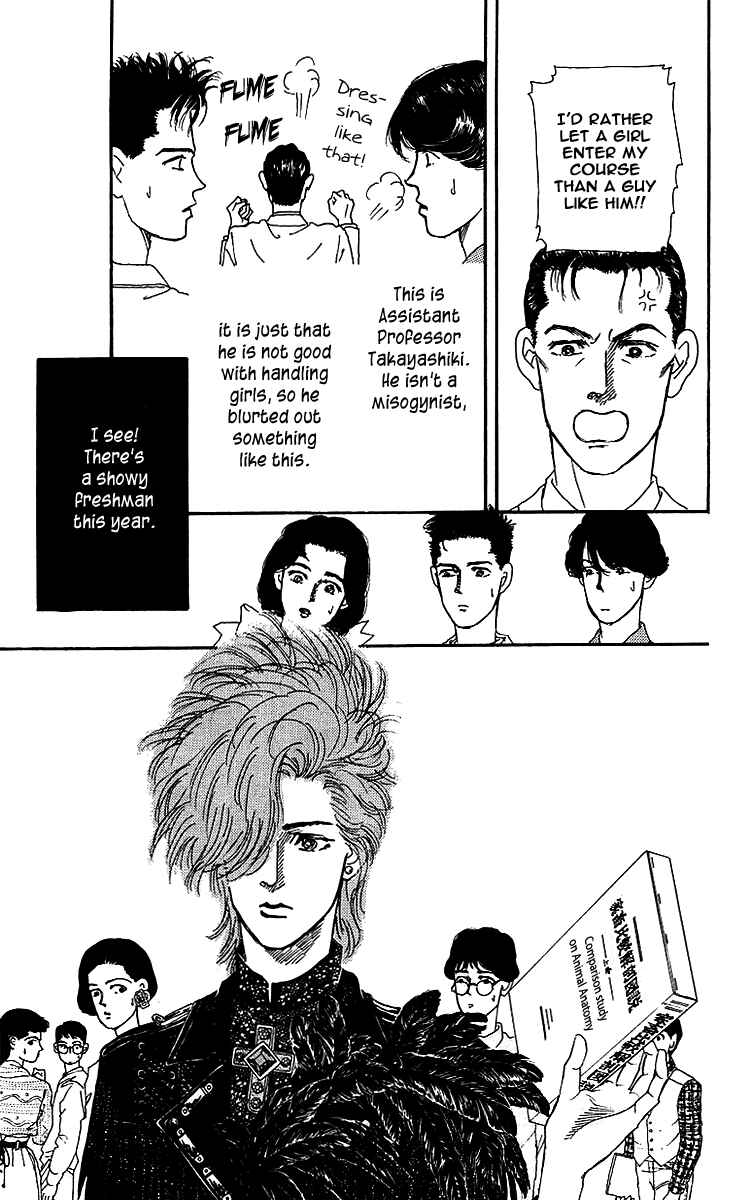 Page 4 Chapter 41 The Animal Doctor