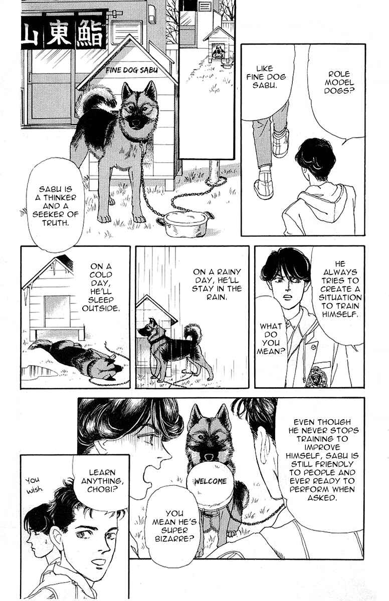 Page 11 Chapter 89 The Animal Doctor