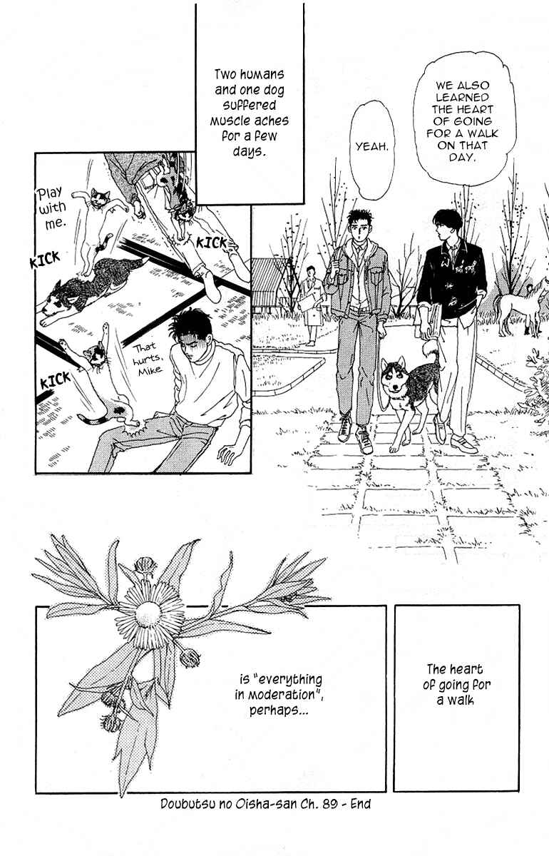Page 20 Chapter 89 The Animal Doctor