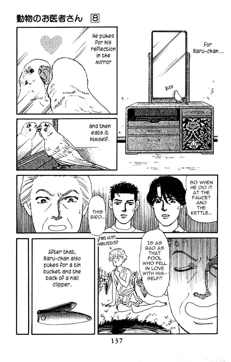 Page 19 Chapter 78 The Animal Doctor