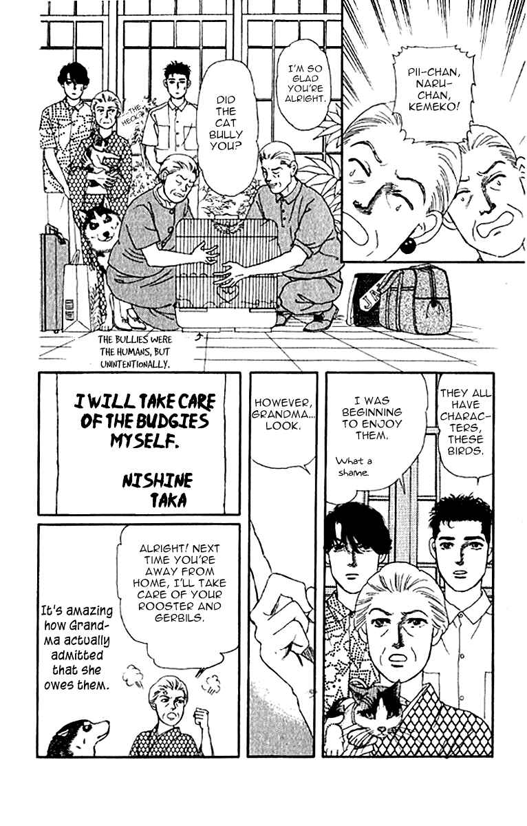 Page 20 Chapter 78 The Animal Doctor