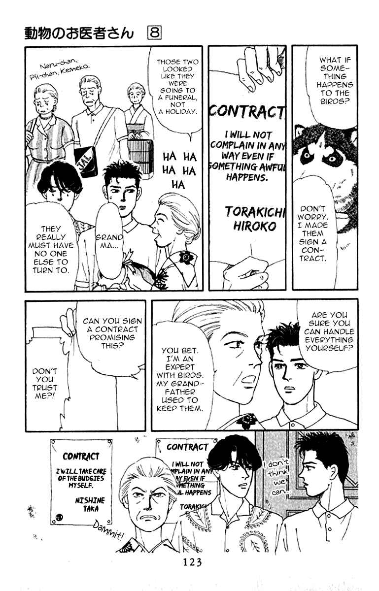 Page 5 Chapter 78 The Animal Doctor