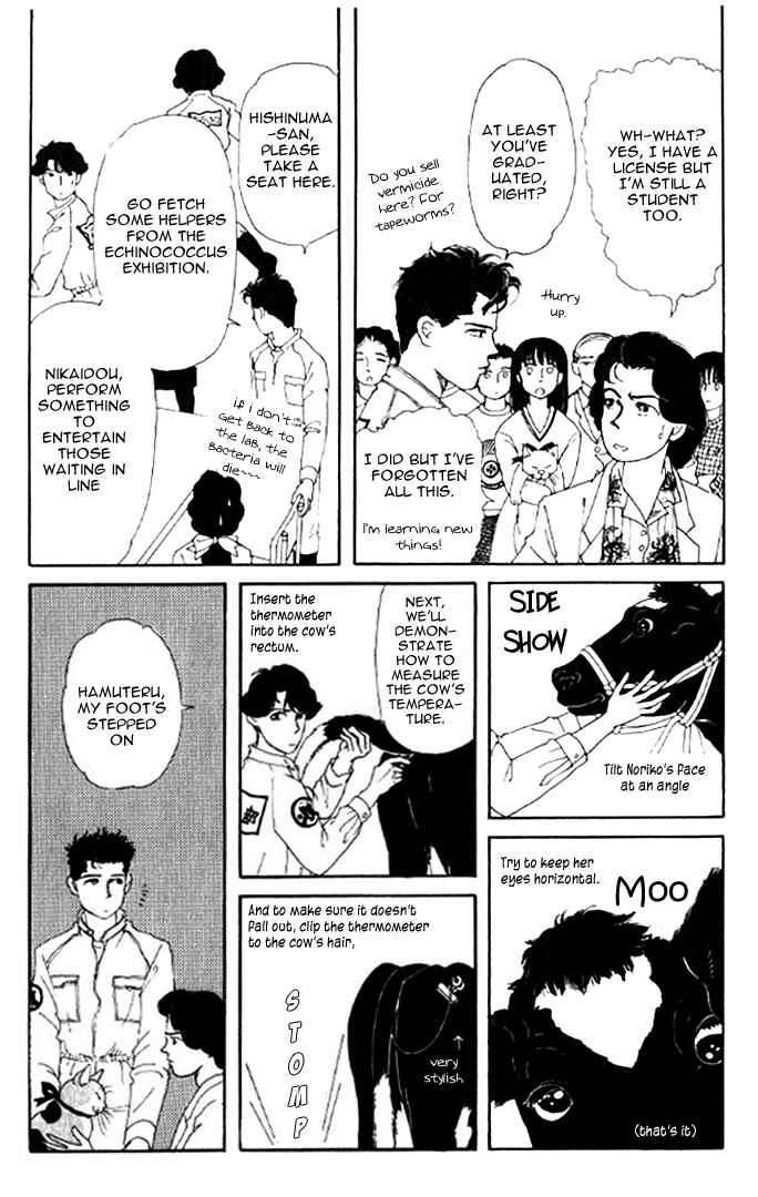 Page 12 Chapter 19 The Animal Doctor