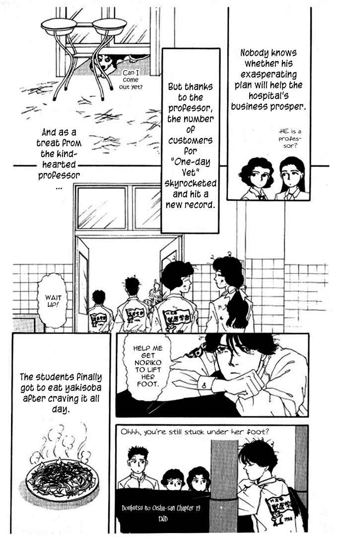 Page 16 Chapter 19 The Animal Doctor