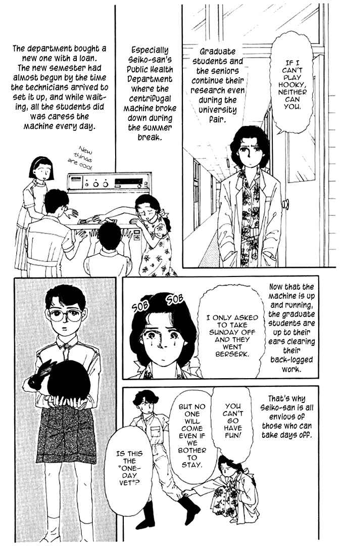 Page 6 Chapter 19 The Animal Doctor