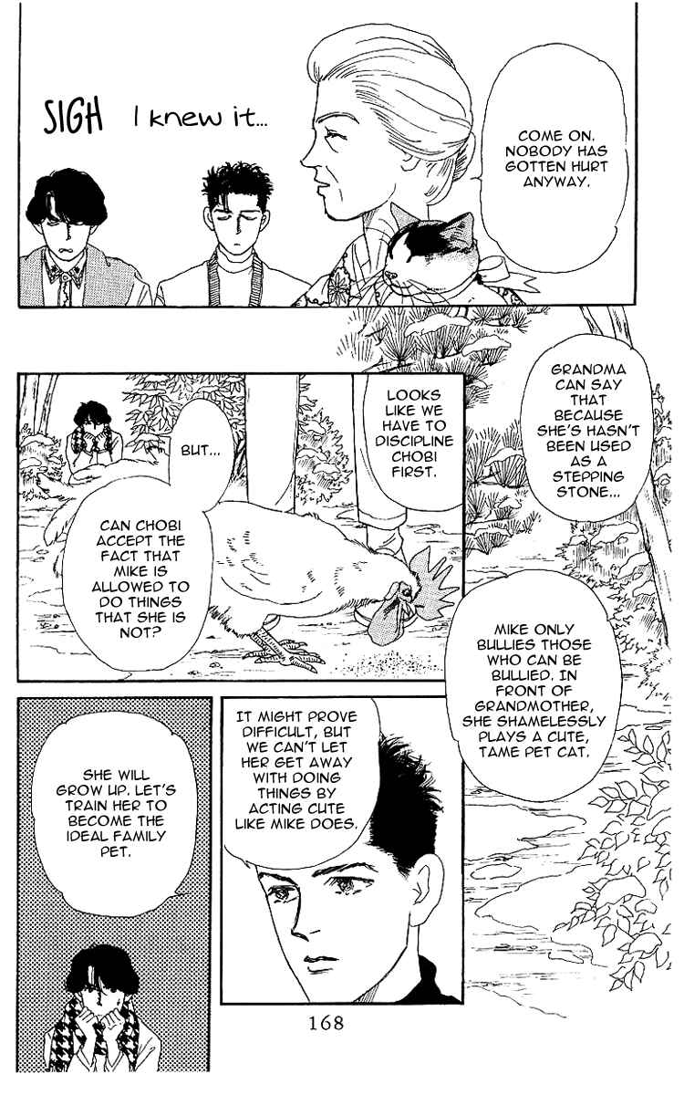 Page 12 Chapter 42 The Animal Doctor