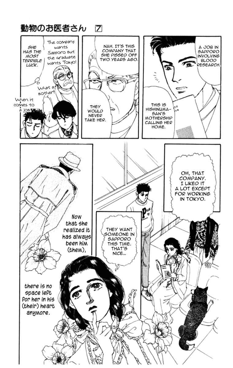 Page 13 Chapter 69 The Animal Doctor