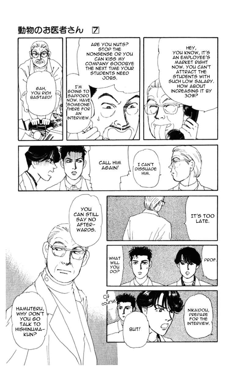 Page 15 Chapter 69 The Animal Doctor