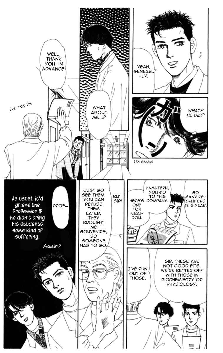 Page 9 Chapter 69 The Animal Doctor