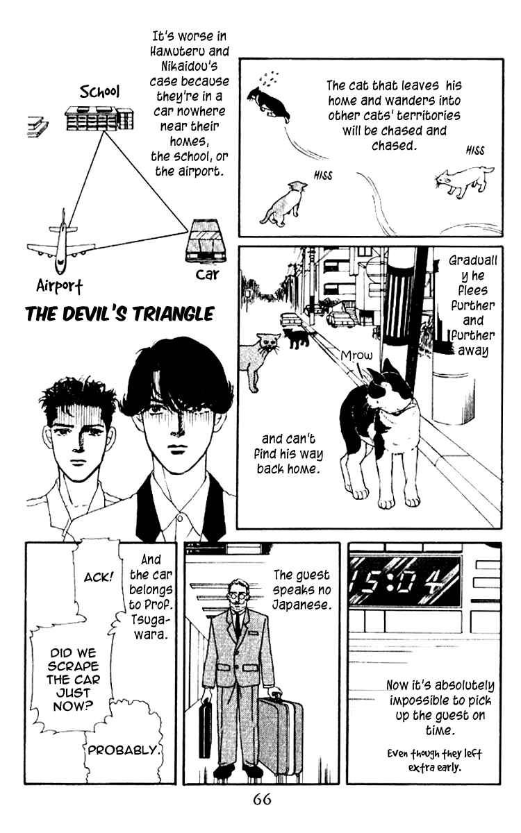 Page 7 Chapter 56 The Animal Doctor