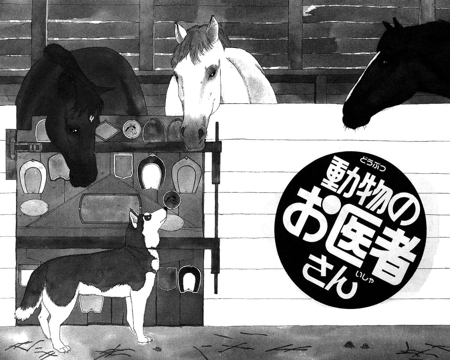 Page 3 Chapter 36 The Animal Doctor