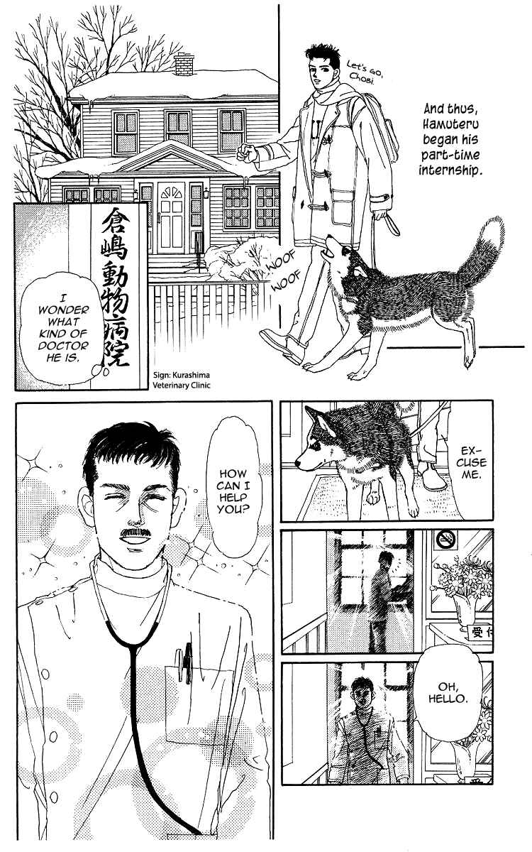 Page 5 Chapter 105 The Animal Doctor