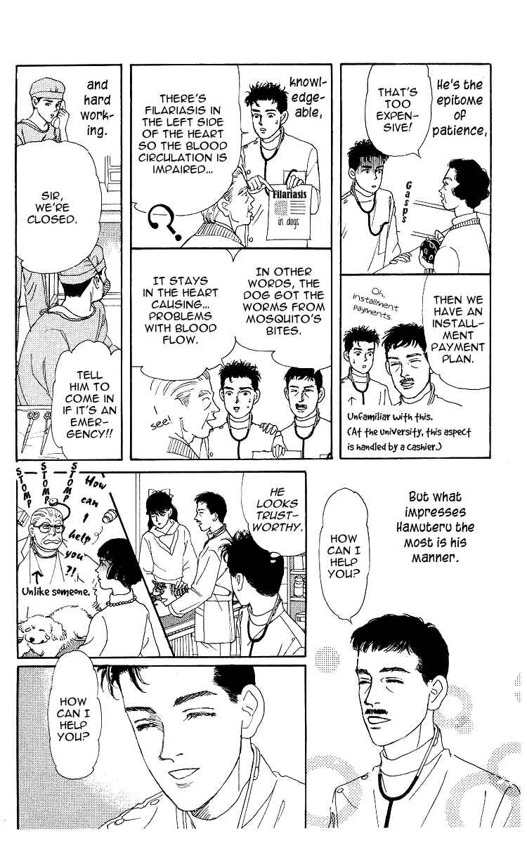 Page 7 Chapter 105 The Animal Doctor