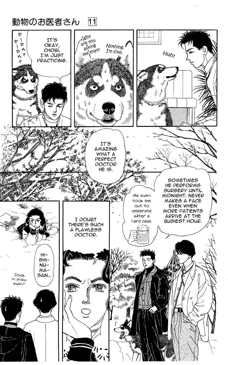 Page 8 Chapter 105 The Animal Doctor