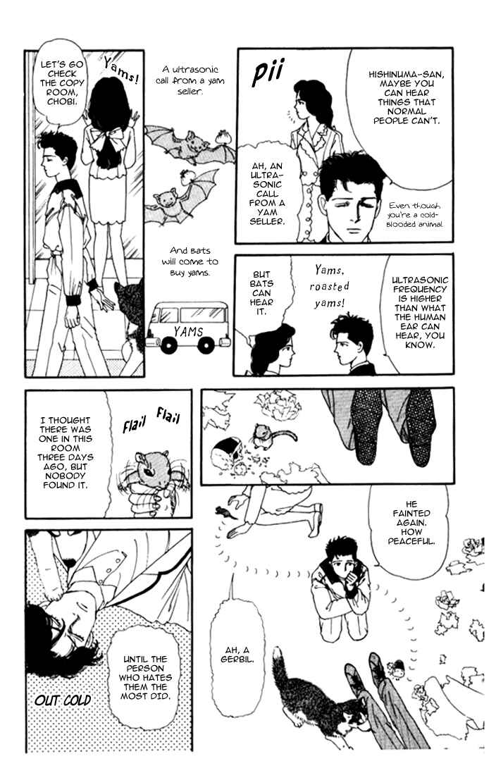 Page 5 Chapter 10 The Animal Doctor