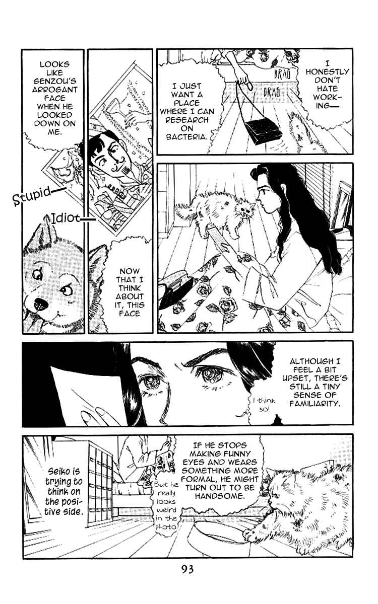 Page 12 Chapter 48 The Animal Doctor