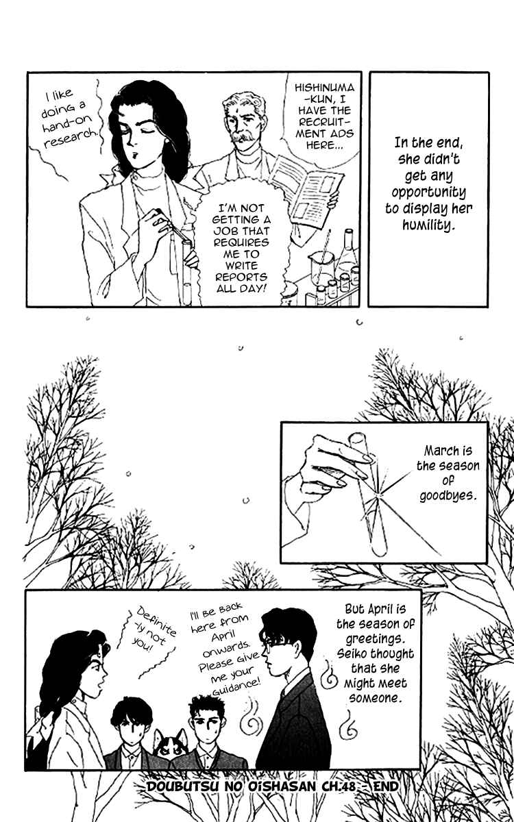Page 19 Chapter 48 The Animal Doctor