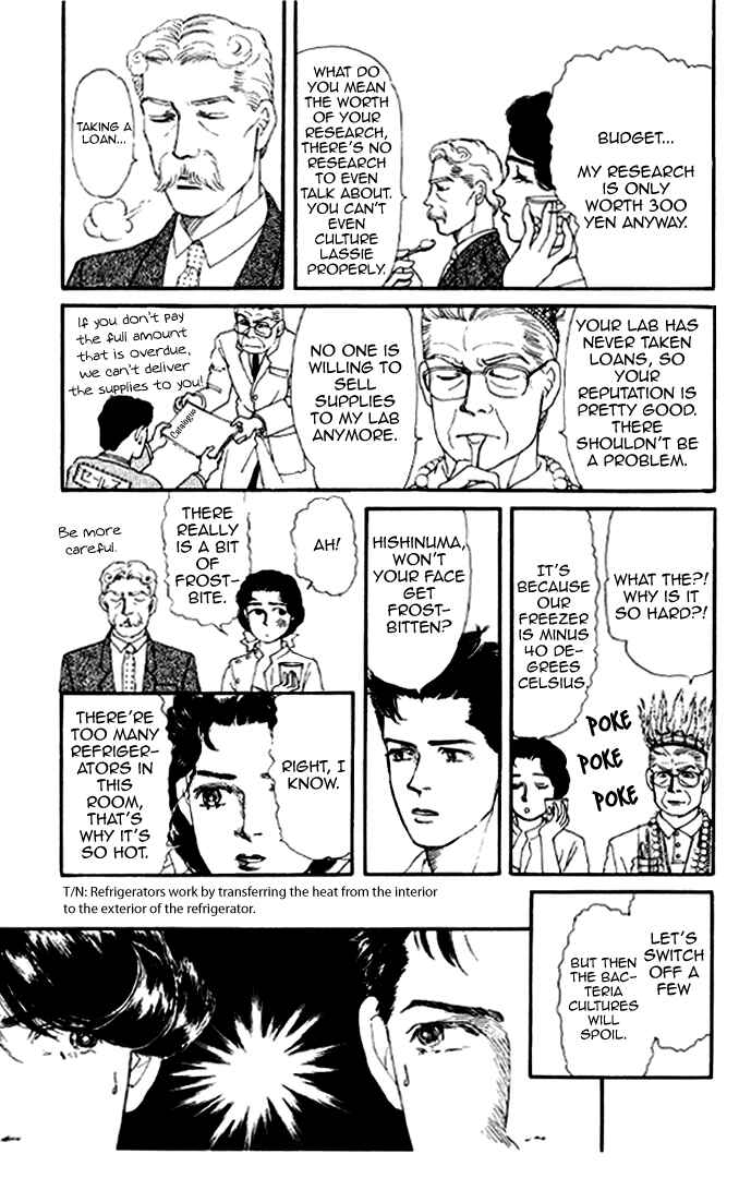 Page 10 Chapter 17 The Animal Doctor