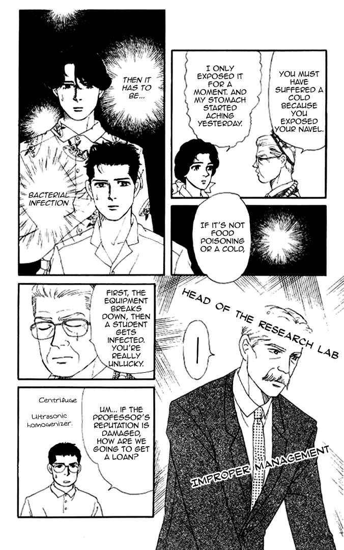 Page 13 Chapter 17 The Animal Doctor