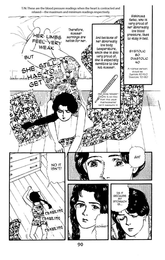 Page 2 Chapter 17 The Animal Doctor