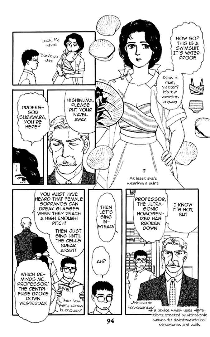 Page 7 Chapter 17 The Animal Doctor