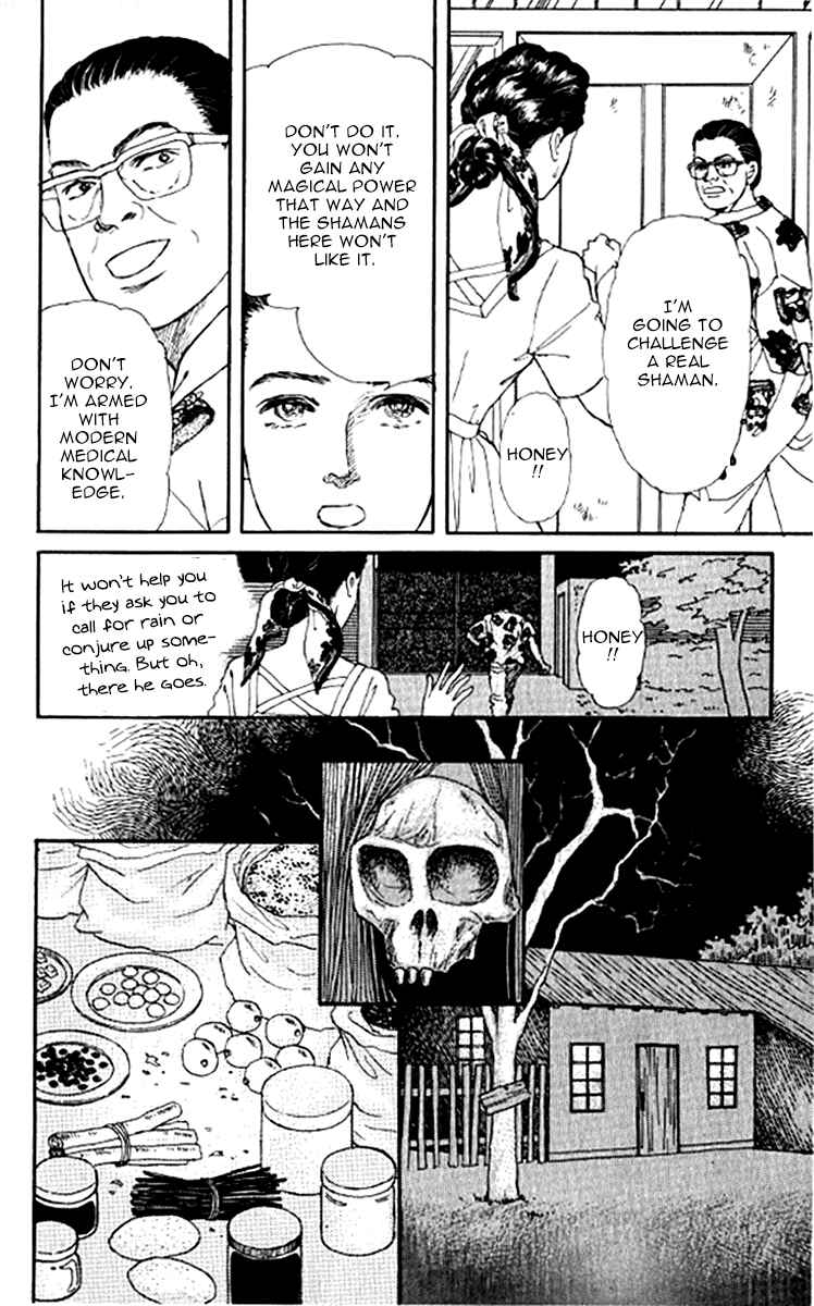 Page 14 Chapter 95 The Animal Doctor