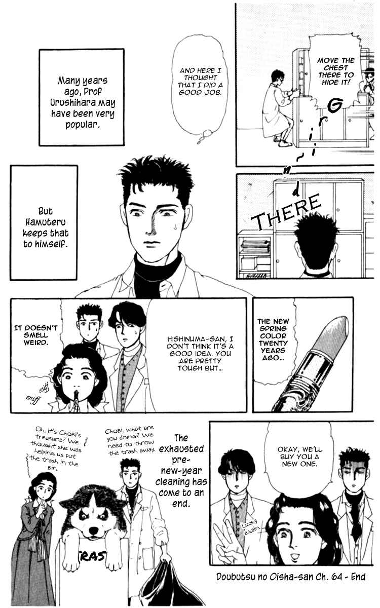 Page 19 Chapter 64 The Animal Doctor