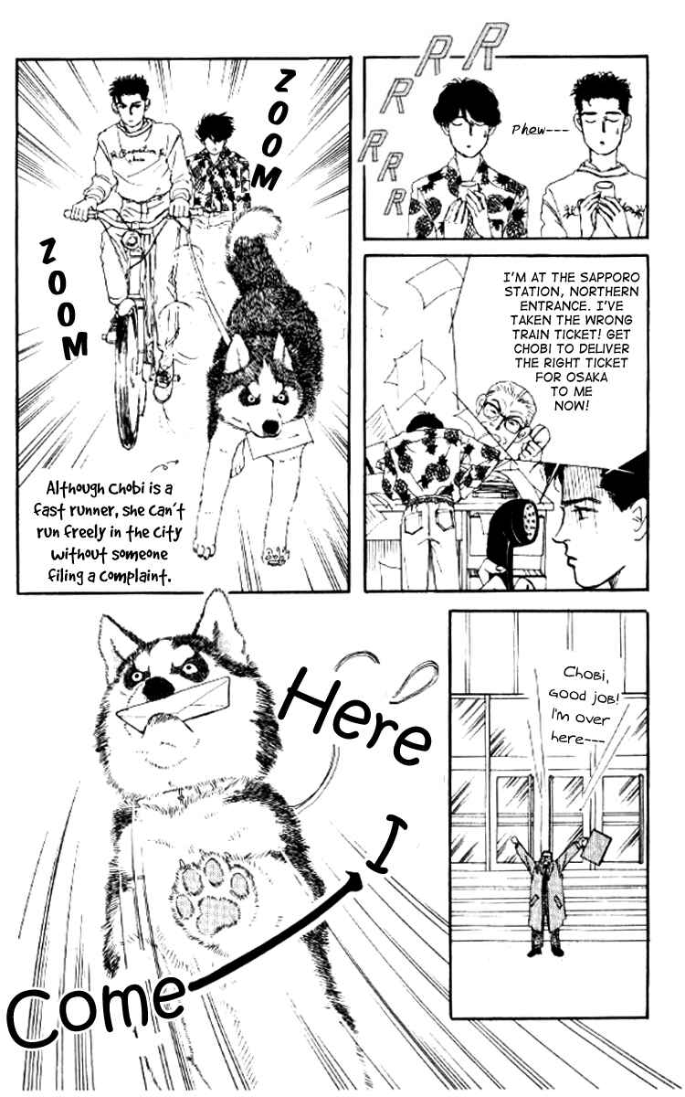 Page 15 Chapter 51 The Animal Doctor