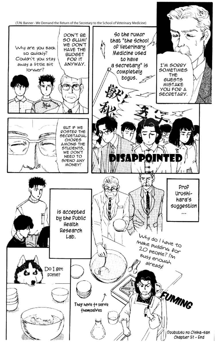 Page 19 Chapter 51 The Animal Doctor