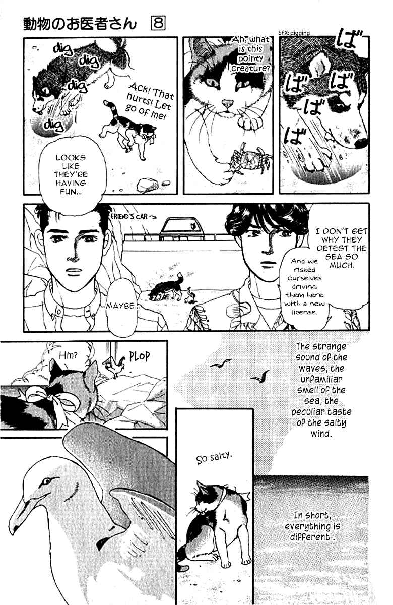 Page 11 Chapter 75 The Animal Doctor