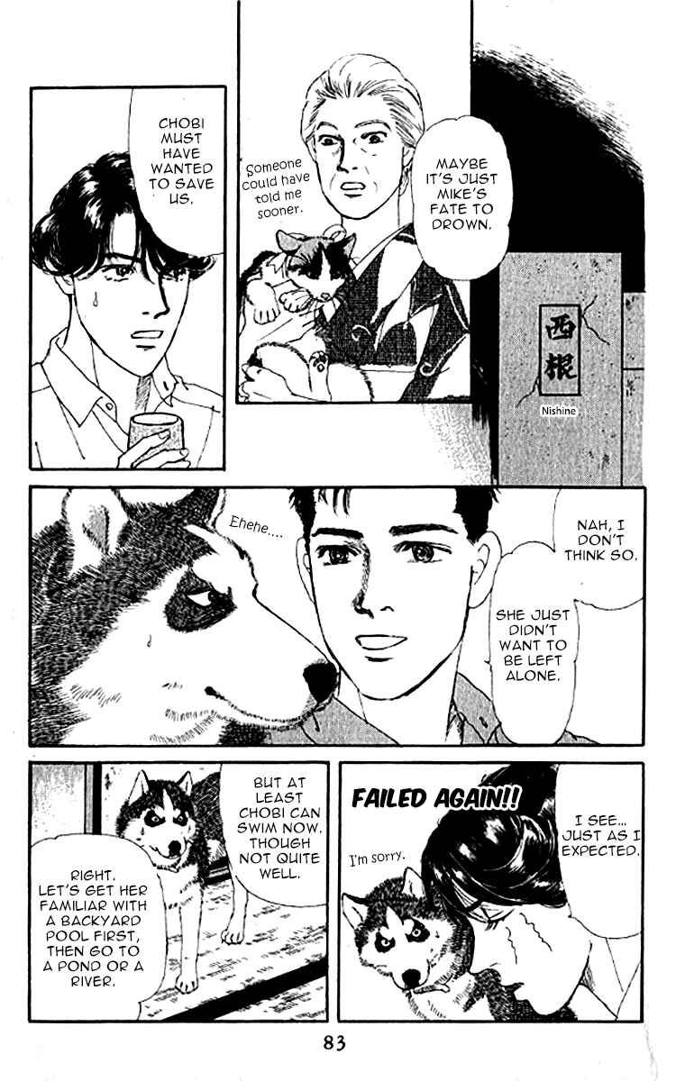 Page 19 Chapter 75 The Animal Doctor