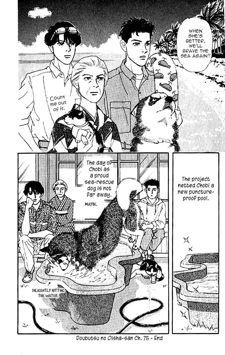 Page 20 Chapter 75 The Animal Doctor