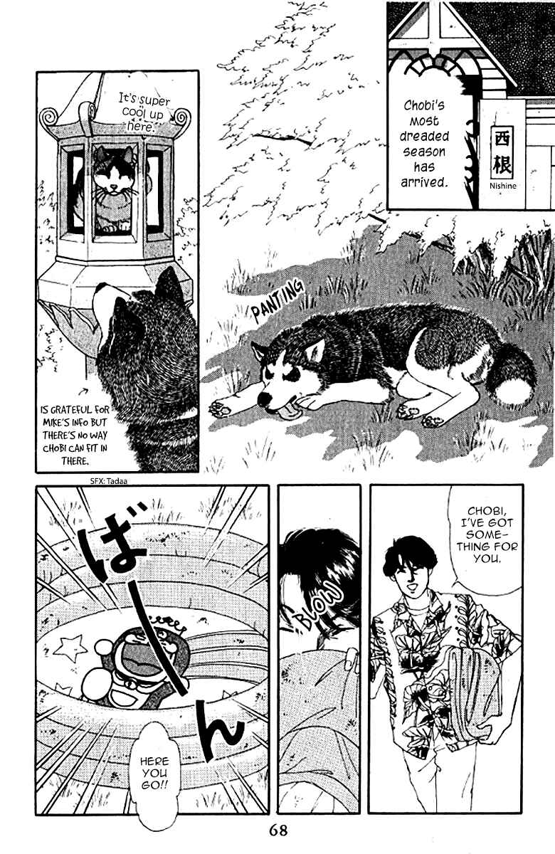 Page 4 Chapter 75 The Animal Doctor